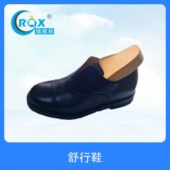舒行鞋