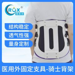 医用外固定支具-骑士背架