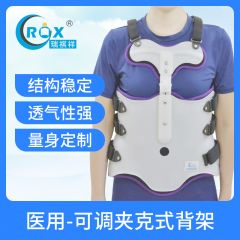 医用外固定支具-可调夹克式背架