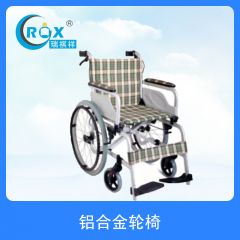 铝合金轮椅