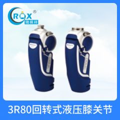 3R80回旋式也压膝关节