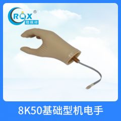 8K50基础型机电手